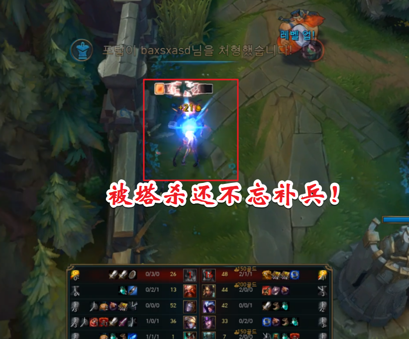 TheShy官方宣布重要助攻新规，瑞士队引发争议！