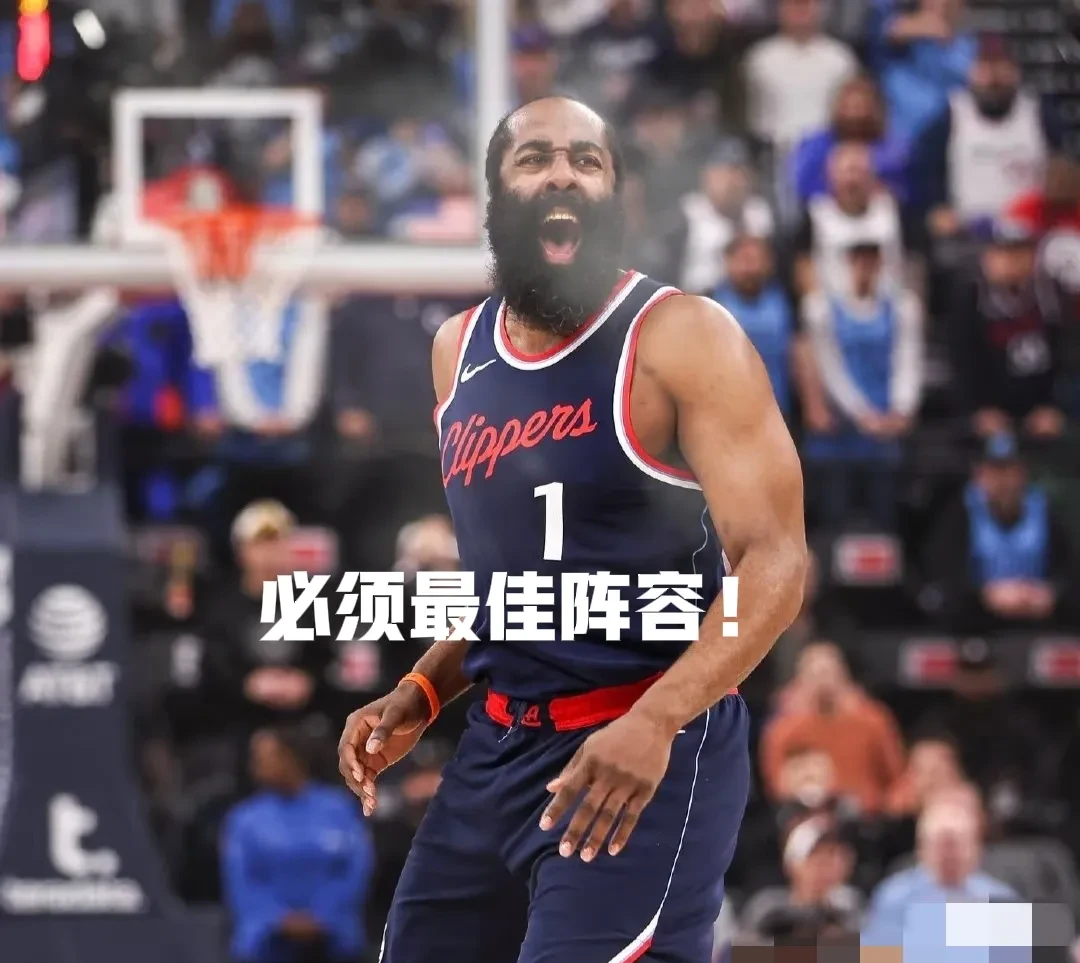 老鹰前途光明！，哈登新星重返赛场表现突出全场沸腾不已