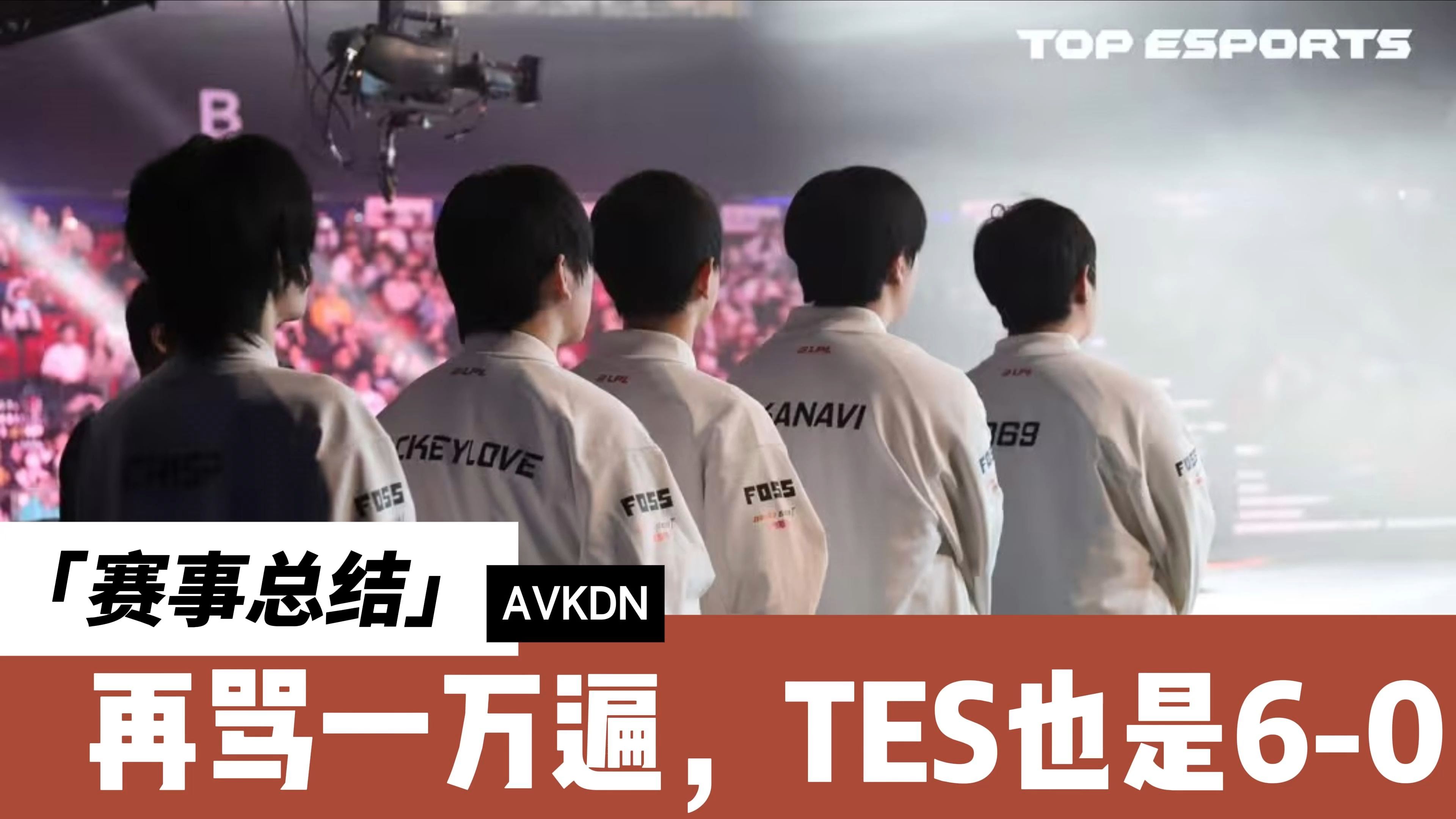 九游体育入口-领先优势明显引发热议！，穆雷在TES比赛中刷新纪录观众掌声雷动的简单介绍-九游体育入口