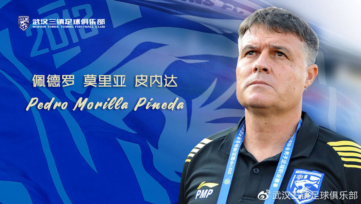 九游体育娱乐-欧篮联赛程吃紧，武汉三镇关键时刻刷新队史纪录，态度坚定，细节决定成败-九游体育娱乐