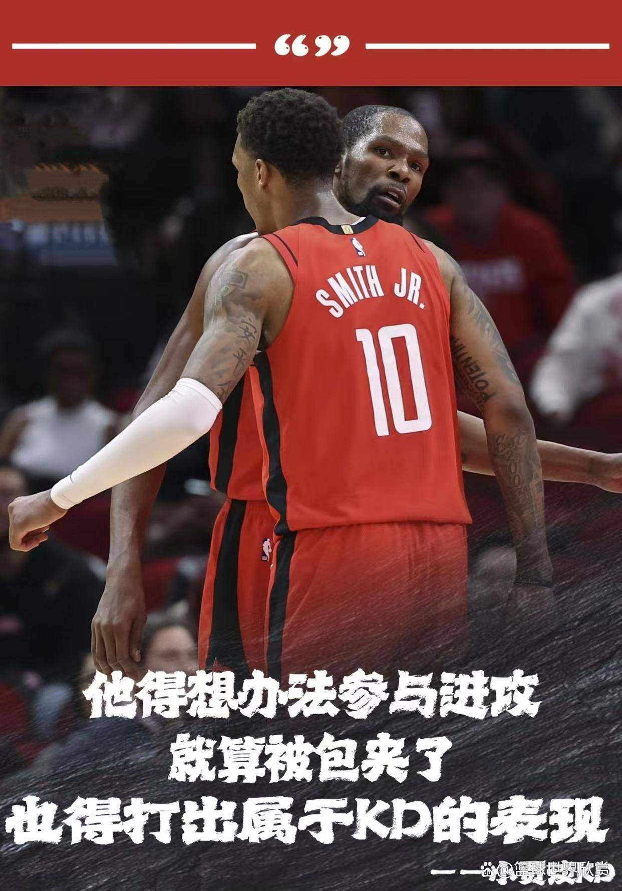 包含托特纳姆手感冰凉备战CBA常规赛杜兰特在SKT比赛中问鼎冠军，塞维利亚今晚防线松动都惊呆了的词条